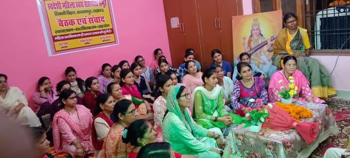 कल्याणपुर स्थित शिवानी विहार में आयोजित महिलाओं के बीच एक संवाद कार्यक्रम में  मौजूद पूर्व सांस
