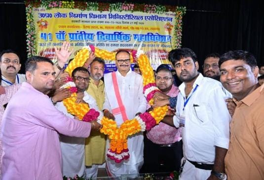 लोक निर्माण विभाग मिनिस्टीरियल एसोसिएशन का अधिवेशन।