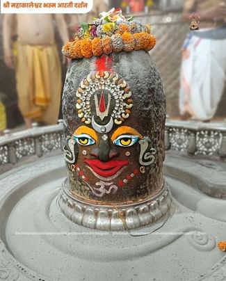 भस्म आरती दर्शन