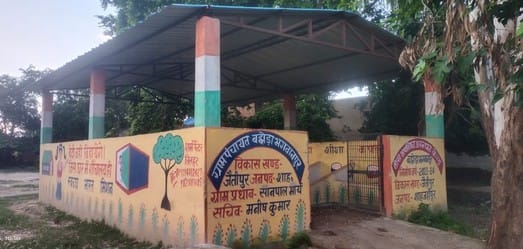 सुनील कुमार, बझेड़ा भागवानपुर।