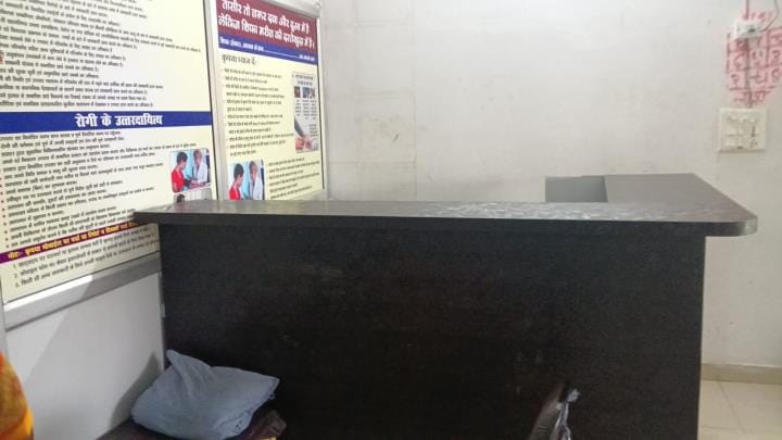 इटौंजा हाॅस्पिटल में टीम ने मारा छापा, डॉक्टर व स्टाफ भागे इटौंजा हाॅस्पिटल में टीम ने मारा छापा, डॉक्टर व स्टाफ भागे