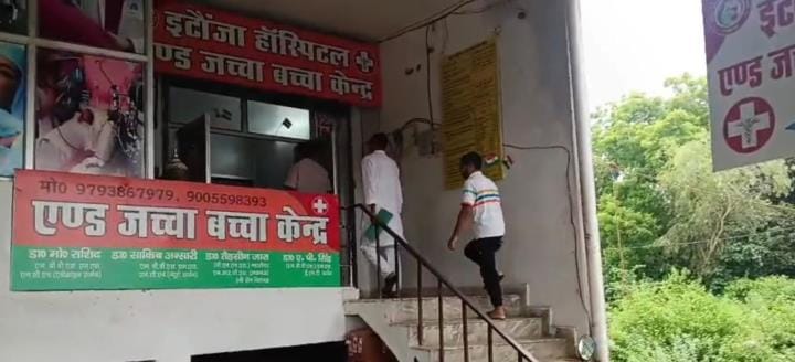 इटौंजा हाॅस्पिटल में टीम ने मारा छापा, डॉक्टर व स्टाफ भागे इटौंजा हाॅस्पिटल में टीम ने मारा छापा, डॉक्टर व स्टाफ भागे