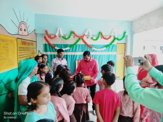  प्राथमिक विद्यालय मरूई की पेयरिंग समाप्त होने पर सोमवार को विद्यालय के बच्चों के चेहरे पर खुशी