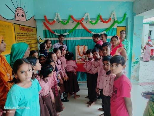  प्राथमिक विद्यालय मरूई की पेयरिंग समाप्त होने पर सोमवार को विद्यालय के बच्चों के चेहरे पर खुशी