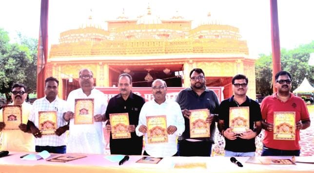 श्री गणेश प्राकट्य कमेटी ने सोमवार को प्रेसवार्ता की। 