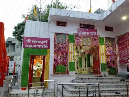 श्री मंशापूर्ण महा गणपति जी
