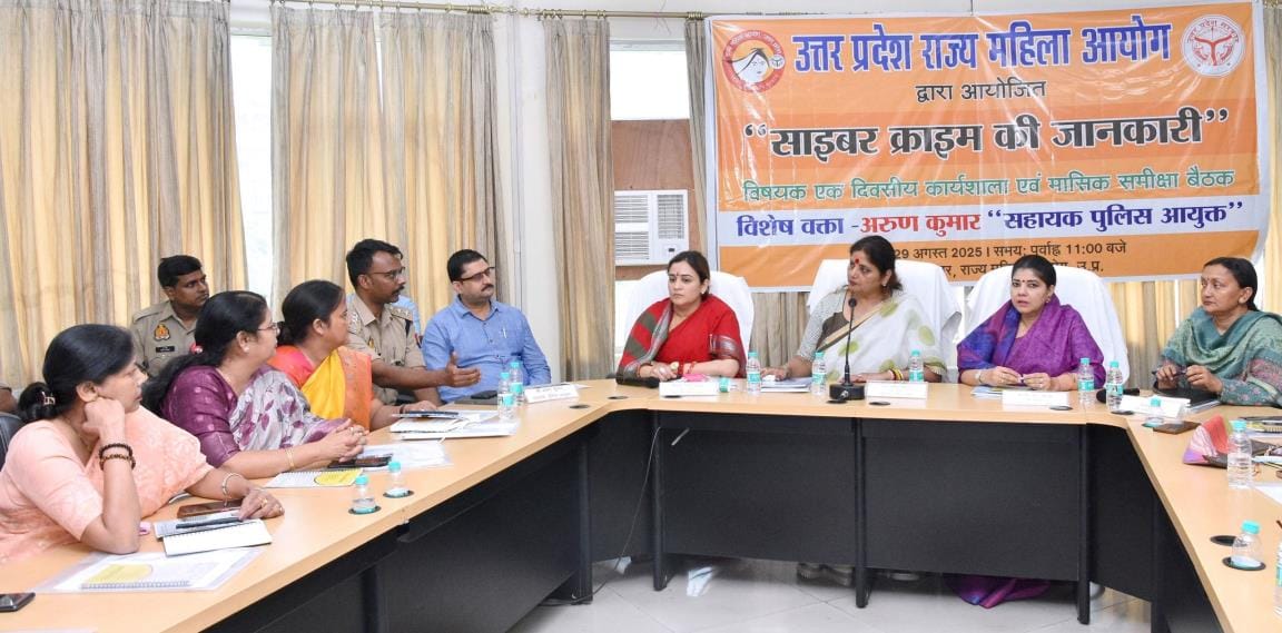 कार्यशाला में मौजूद महिला आयोग की अध्यक्ष, उपाध्यक्ष व सदस्य। कार्यशाला में मौजूद महिला आयोग की अध्यक्ष, उपाध्यक्ष व सदस्य।