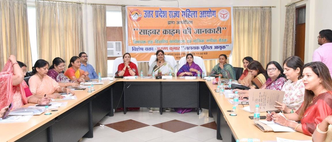 कार्यशाला में मौजूद महिला आयोग की अध्यक्ष, उपाध्यक्ष व सदस्य। कार्यशाला में मौजूद महिला आयोग की अध्यक्ष, उपाध्यक्ष व सदस्य।