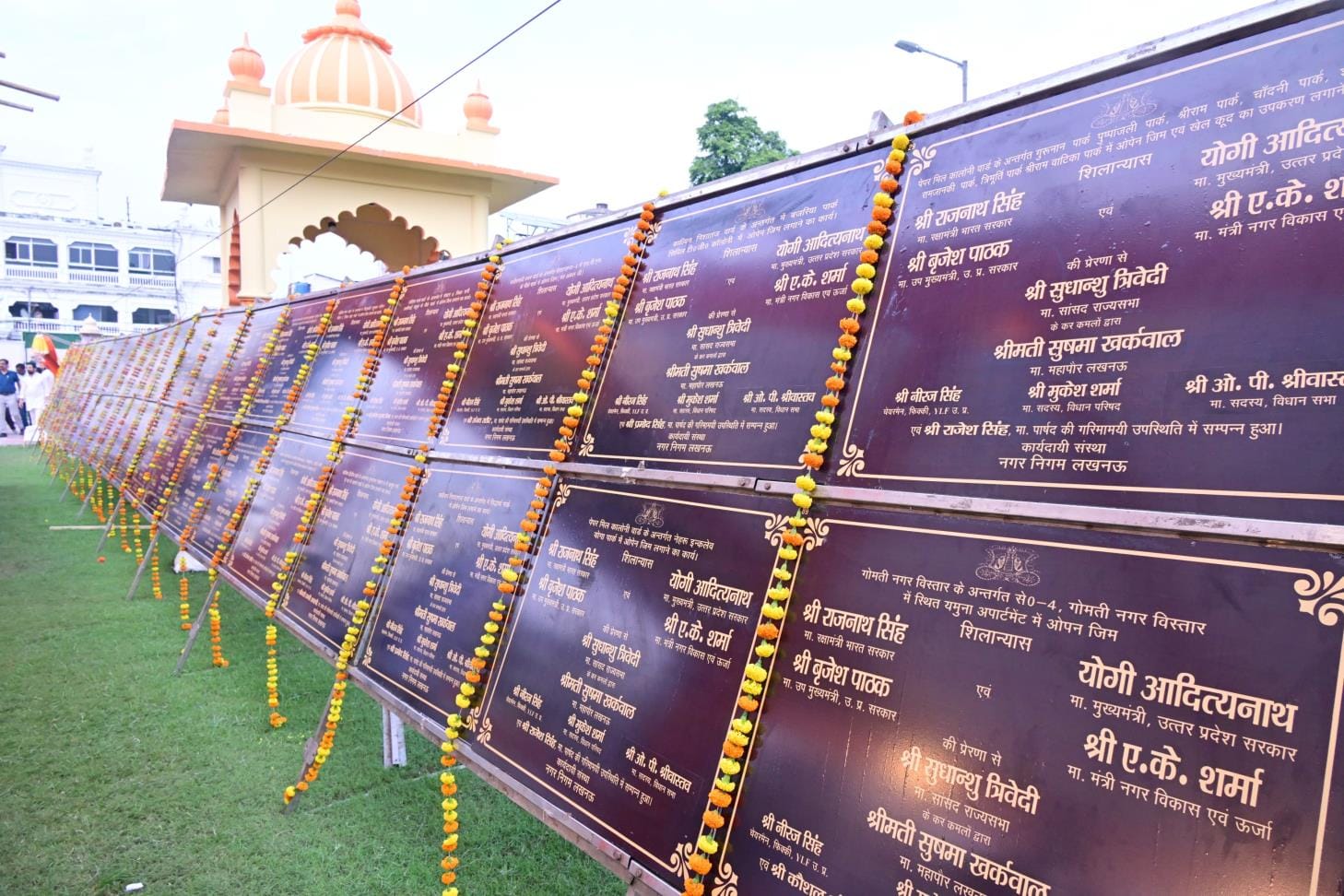 लोकार्पण कार्यक्रम में डिप्टी सीएम ब्रजेश पाठक, सांसद सुधांशु त्रिवेदी व अन्य।