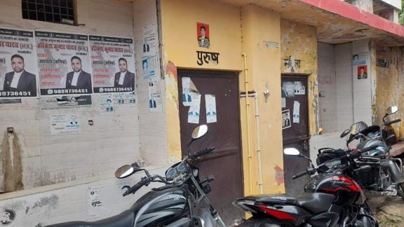 शौचाल पर लगे ताले। इनकी मरम्मत का भी काम चल रहा है।