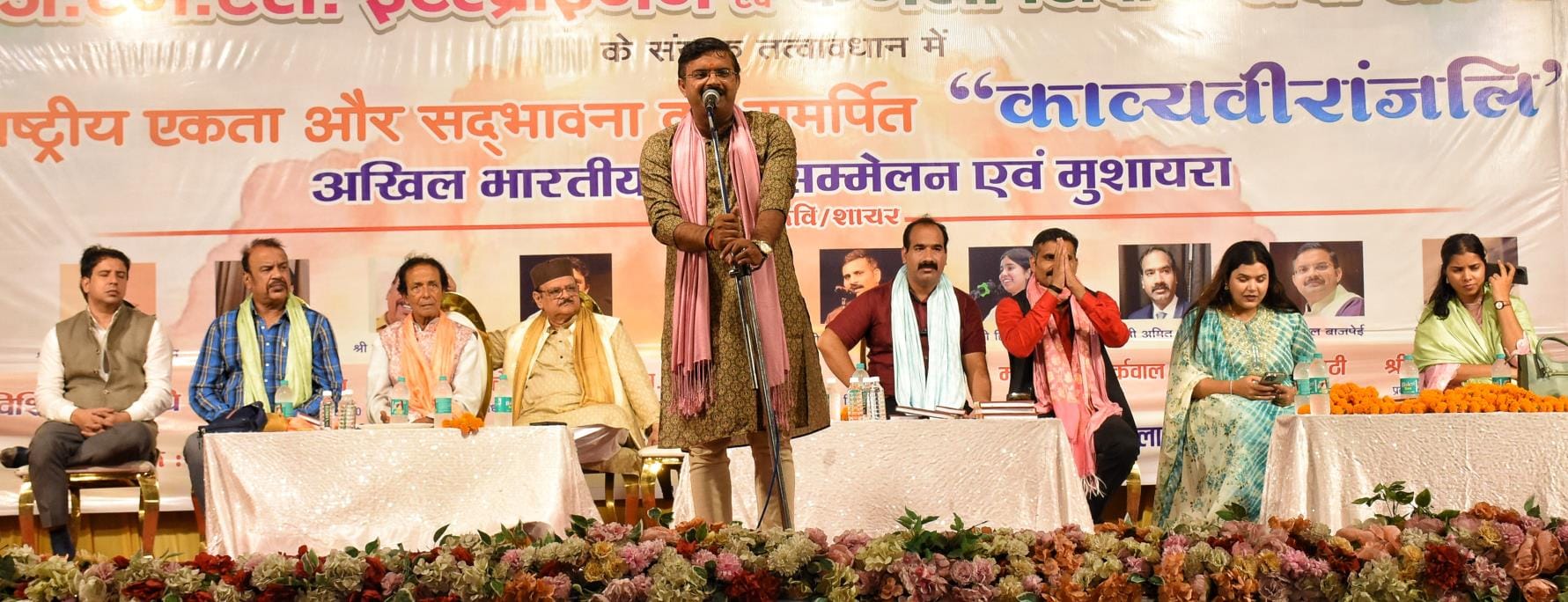 अखिल भारतीय कवि सम्मेलन और मुशायरा का आयोजन
