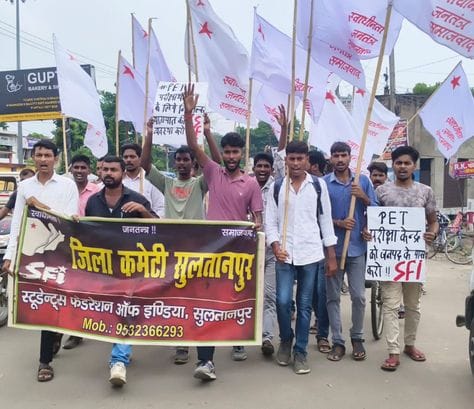 26. शहर में प्रदर्शन करते एसएफआई के कार्यकर्ता। स्रोत-एसएफआई 26. शहर में प्रदर्शन करते एसएफआई के कार्यकर्ता। स्रोत-एसएफआई