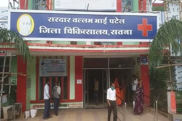 वायरल वीडियो