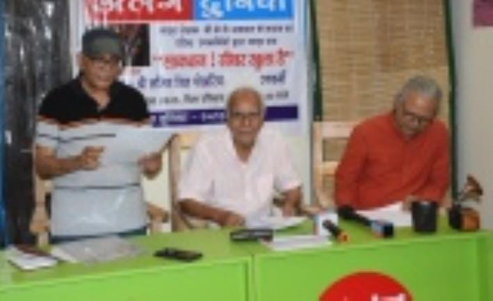 इंदिरानगर सेक्टर-8 में अलग दुनिया संस्था की ओर से कार्यालय सभागार में नाटक का मंचन हुआ। 