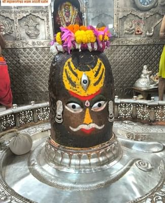 भस्म आरती