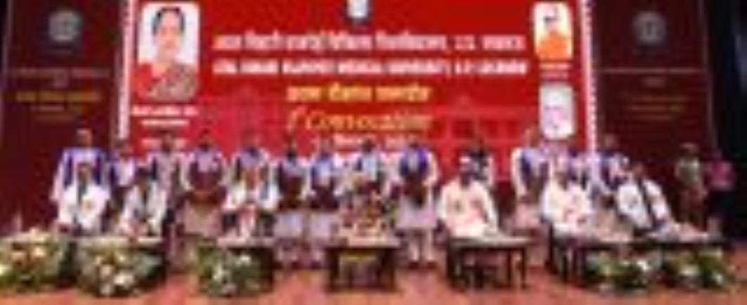 अटल बिहारी वाजपेई मेडिकल यूनिवर्सिटी में प्रथम दीक्षांत समारोह में मौजूद राज्यपाल आनंदी बेन पटे अटल बिहारी वाजपेई मेडिकल यूनिवर्सिटी में प्रथम दीक्षांत समारोह में मौजूद राज्यपाल आनंदी बेन पटे