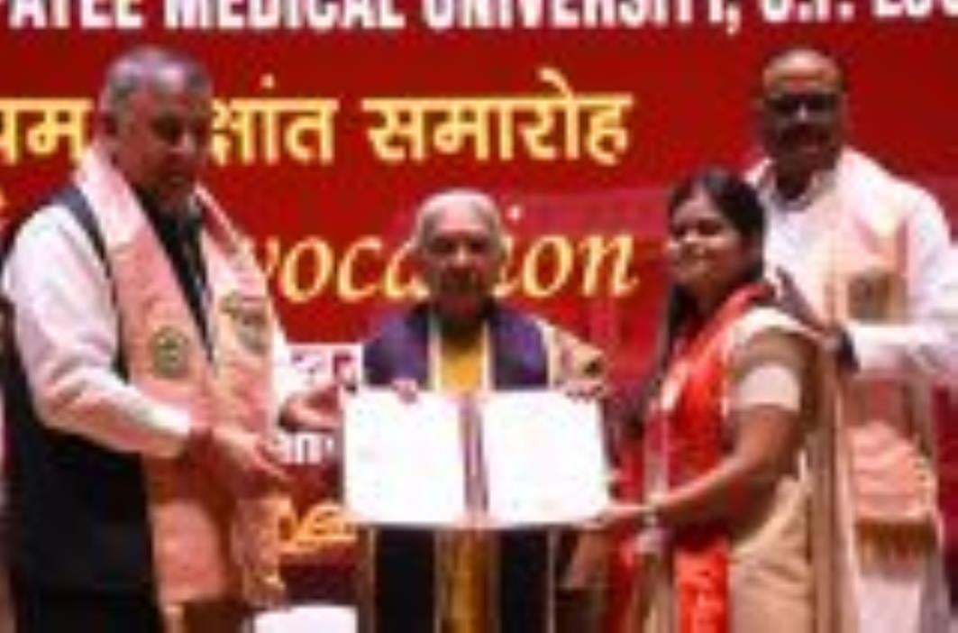 अटल बिहारी वाजपेई मेडिकल यूनिवर्सिटी में प्रथम दीक्षांत समारोह में मौजूद राज्यपाल आनंदी बेन पटे अटल बिहारी वाजपेई मेडिकल यूनिवर्सिटी में प्रथम दीक्षांत समारोह में मौजूद राज्यपाल आनंदी बेन पटे