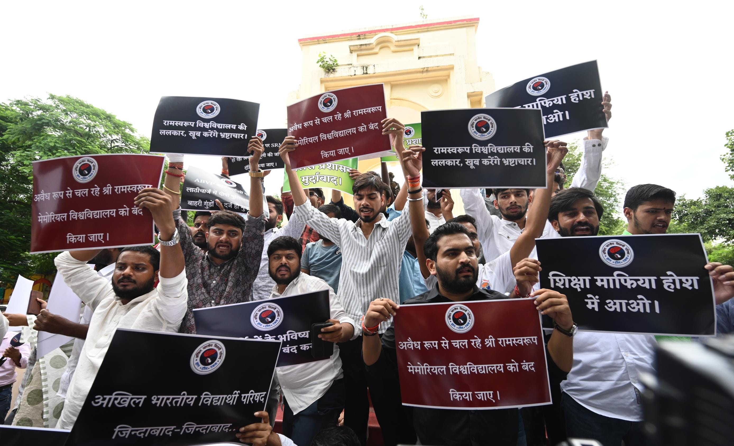 एबीवीपी लखनऊ महानगर के दर्जनों कार्यकर्ताओं ने हजरतगंज स्थित अटल चौक पर विरोध जताया। 