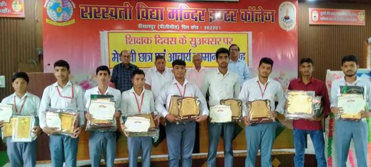 बीसलपुर में इनर व्हील क्लब की अध्यक्ष ने शिक्षिकाओं को दिए प्रमाण पत्र। संवाद बीसलपुर में इनर व्हील क्लब की अध्यक्ष ने शिक्षिकाओं को दिए प्रमाण पत्र। संवाद