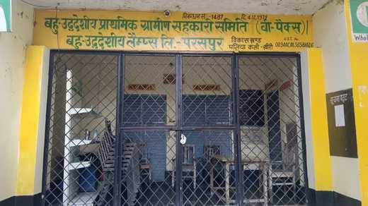 संपूर्णानगर में सीज किया गया पेट्रोल पंप। संवाद