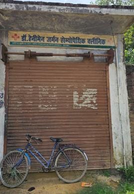 माल के अस्पतालों में छापा।