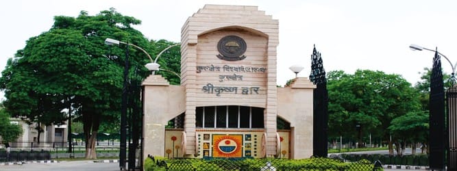 कुरुक्षेत्र। कुवि का श्रीकृष्ण द्वार।