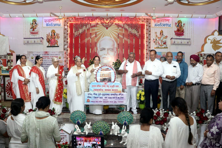 शाहाबाद। प्रजापिता ब्रह्माकुमारी ईश्वरीय विश्वविद्यालय में वार्षिकोत्सव में हिस्सा लेते विद्याल शाहाबाद। प्रजापिता ब्रह्माकुमारी ईश्वरीय विश्वविद्यालय में वार्षिकोत्सव में हिस्सा लेते विद्याल
