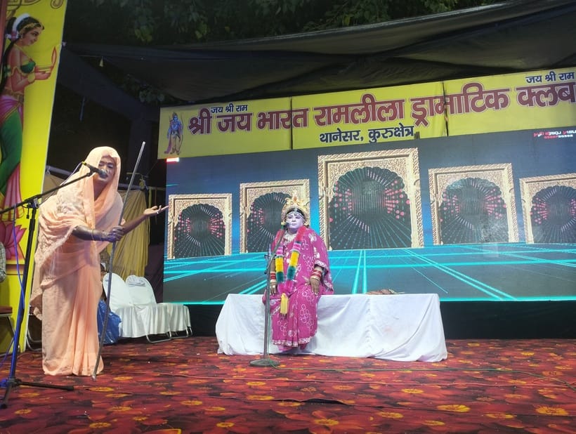 कुरुक्षेत्र। रामलीला में कैकेई और मंथरा का संवाद का मंच करते श्री जयभारत रामलीला ड्रामाटिक क्लब