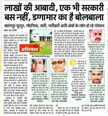 पीडीएफ बारा पीडीएफ बारा