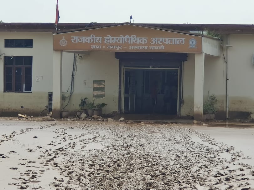 छावनी के राजकीय होम्योपैथिक अस्पताल के बाहर गाद। संवाद छावनी के राजकीय होम्योपैथिक अस्पताल के बाहर गाद। संवाद