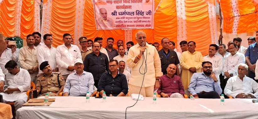 पधुधन मंत्री धर्मपाल सिंह, जल शक्ति मंत्री दिनेश खटीक, जिलाधिकारी वीके सिंह, एसएसपी विपिन तांडा