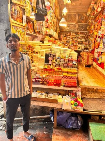 रिंकू रिंकू