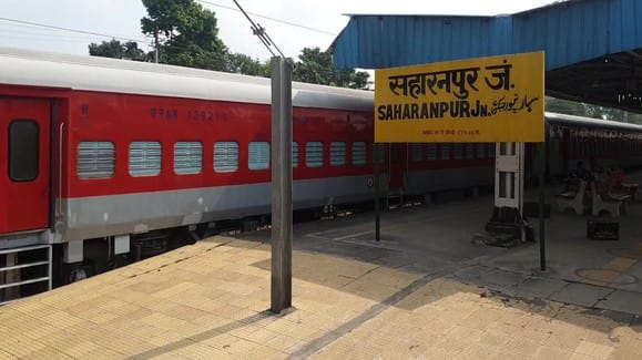 उत्तर रेलवे अंबाला मंडल का सहारनपुर रेलवे स्टेशन। रेलवे उत्तर रेलवे अंबाला मंडल का सहारनपुर रेलवे स्टेशन। रेलवे