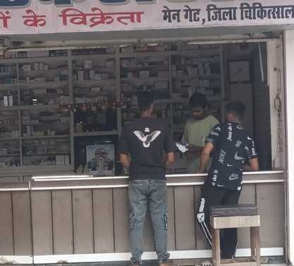 जिला अस्पताल परिसर में रखा प्राइवेट मेडिकल स्टोर का बोर्ड। संवाद
