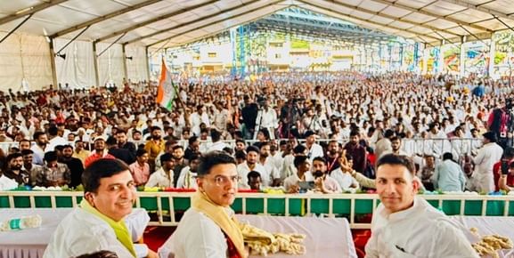 ऐसा हुआ आयोजन