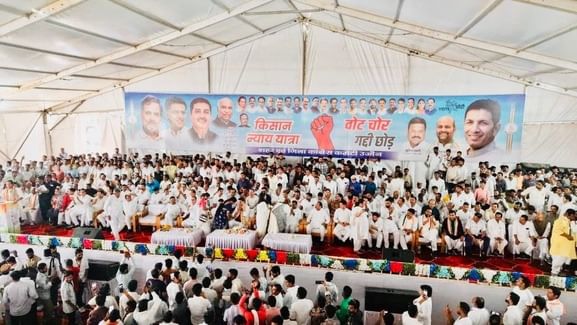 ऐसा हुआ आयोजन