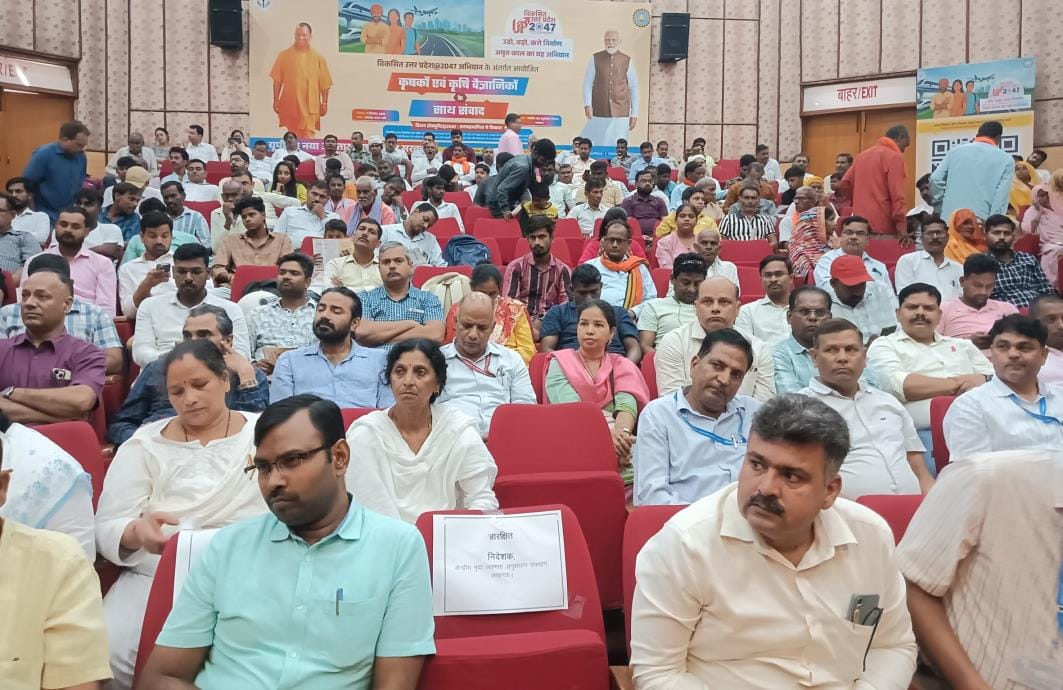 ,पीजीआई भारतीय गन्ना अनुसंधान संस्थान टेलीग्राफ में समर्थ उत्तर प्रदेश विकसित उत्तर प्रदेश 2047 ,पीजीआई भारतीय गन्ना अनुसंधान संस्थान टेलीग्राफ में समर्थ उत्तर प्रदेश विकसित उत्तर प्रदेश 2047