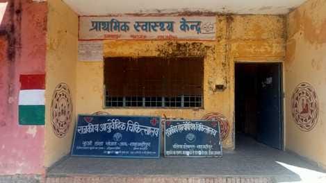 अल्हागंज सीएचसी परिसर में उगीं झाड़ियां। संवाद
