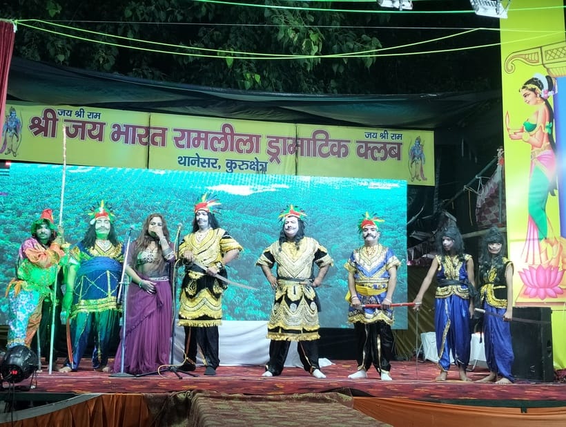 कुरुक्षेत्र। रामलीला का मंचन करते श्री जयभारत रामलीला ड्रामाटिक क्लब के कलाकार। विज्ञप्ति
