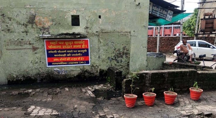 शाहाबाद। नगरपालिका द्वारा गमलों से सुसज्जित कमेटी बाजार चौक। संवाद