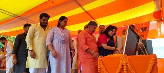 युवा शंखनाद कार्यक्रम