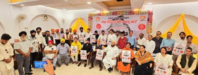 ऐशबाग ईदगाह स्थित इस्लामिक सेंटर की रशीद बारादरी में शनिवार को पंजाब के बाढ़ पीड़ितों के लिए टी ऐशबाग ईदगाह स्थित इस्लामिक सेंटर की रशीद बारादरी में शनिवार को पंजाब के बाढ़ पीड़ितों के लिए टी