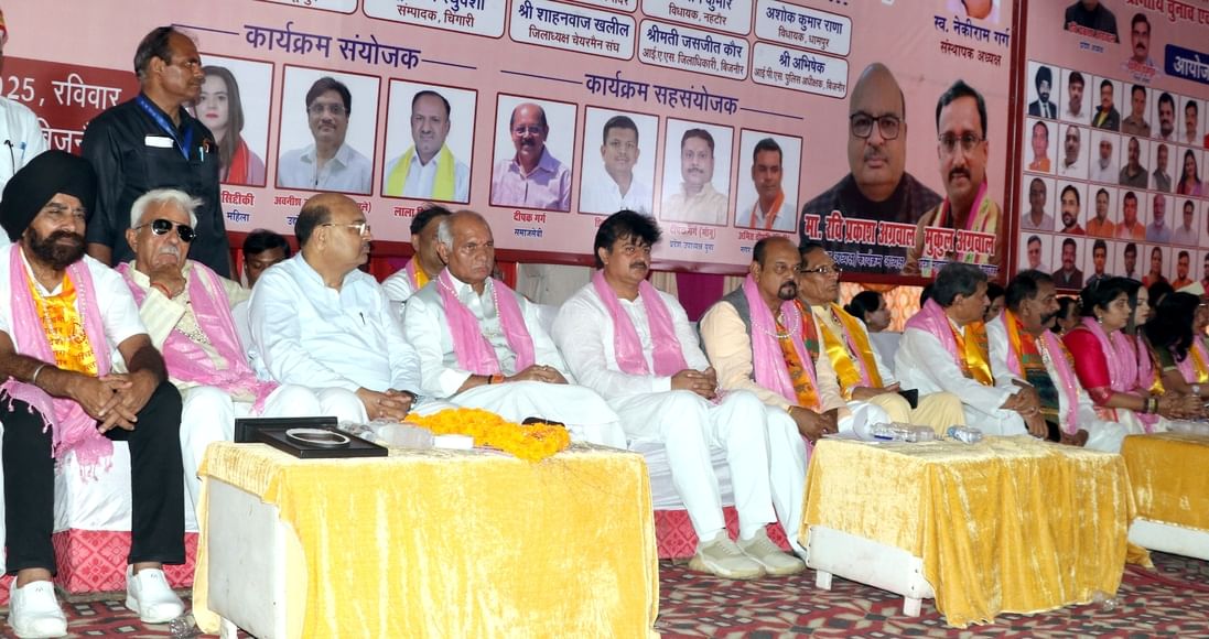 बिजनौर में शहनाई बैंक्वेट हॉल में  पश्चिमी उत्तर प्रदेश उद्योग व्यापार मंडल के प्रांतीय व्यापा