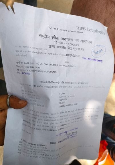 राष्ट्रीय लोक अदालत में जानकारी देते वीरेश पाठक। संवाद राष्ट्रीय लोक अदालत में जानकारी देते वीरेश पाठक। संवाद