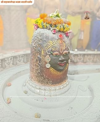 भस्म आरती दर्शन