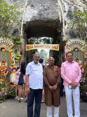 कुरुक्षेत्र। बाली, इंडोनेशिया में अंतरराष्ट्रीय गीता महोत्सव के समापन पर आयोजित कार्यक्रम के कुरुक्षेत्र। बाली, इंडोनेशिया में अंतरराष्ट्रीय गीता महोत्सव के समापन पर आयोजित कार्यक्रम के