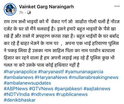 खेतों में बदमाशों की तलाश करते पुलिसकर्मी। संवाद खेतों में बदमाशों की तलाश करते पुलिसकर्मी। संवाद