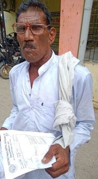 भानु प्रताप सिंह भानु प्रताप सिंह