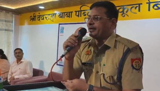 बिसौली में हुई पुलिस की पाठशाला में बच्चों के साथ पुलिस व स्कूल का स्टाफ मौजूद। संवाद