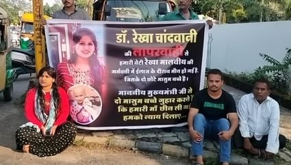 दीपेश मालवीय मृतका का पति